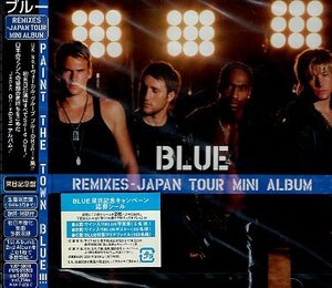 ■ BLUE ブルー [ Remixes -Japan Tour Mini Album- ] 新品 未開封 CD 即決 送料サービス ♪