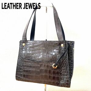 LEATHER JEWELS レザージュエルズ　クロコ型押し　2WAY トートバッグ　鞄　ショルダーバック　レディース　即決