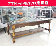 札幌市内近郊限定 カリモク家具 オールドカリモク コロニアル センターテーブル ガラス天板付き 棚付き 幅135cm 屯田店_画像1