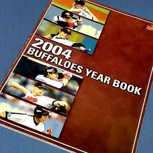  Osaka close iron Buffaloes 2004 year last year year book fan book pear rice field .. direction Nakamura .. rose rock .... part . one all member permanent missing number 