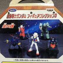 レア！バンプレスト！機動戦士ガンダム！フィギュア コレクション３！1999年！当時物！新品未使用！非売品！_画像9