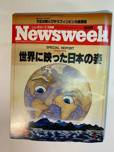 ◆:NewsWeek ニューズウィーク 日本版　創刊特別号 　1986年1月30日号