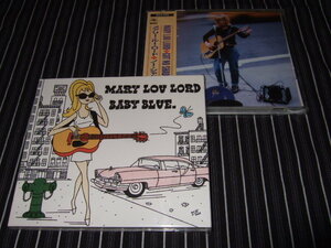 MARY LOU LORD『GOT NO SHADOW』+『BABY BLUE』国内盤/廃盤2枚