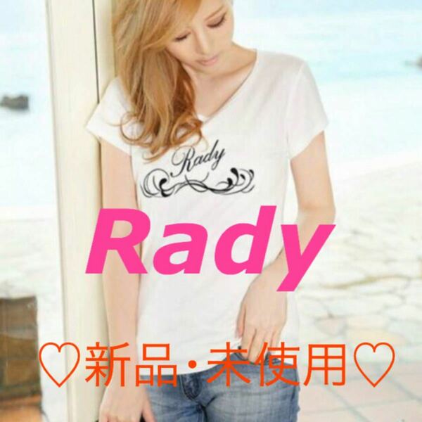 新品・未使用 バイカラーフレームRady Tシャツ