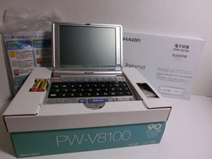 sharp PW-V8100 Papyrus computerized dictionary used 