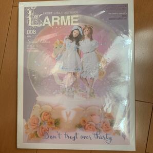 LARME008-SPECIAL EDITION-菅野結衣　YUKITOPIA PHOTOBOOK付き