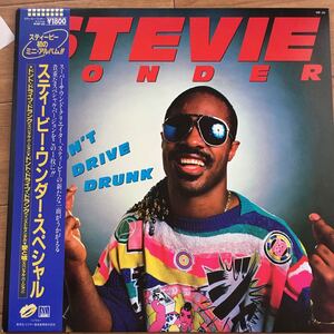 12’ Stevie Wonder-Don’t drive drunk