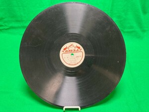 バイオリン協奏曲 ホ短調 教育レコード Victor VR-5030 盤のみ ジャケットなし レコード LP盤 中古レコード おうち時間