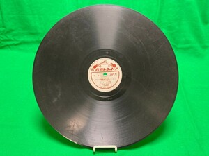 ワルツ「芸術家の生活」 教育レコード Victor VR-5036 盤のみ ジャケットなし レコード LP盤 中古レコード おうち時間