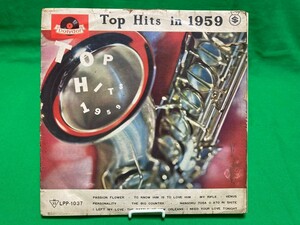 ミリオンシリーズ トップヒット1959年 LPP-1037 レコード SP盤 クラシック 中古レコード おうち時間