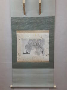 真作　榊原紫峰　掛軸　文展帝展　京美大教授　池田清峰堂表具