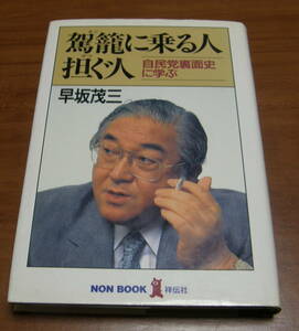 *KK*... ride person *.. person self .. back surface history .... slope . three secondhand book *