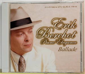 Erik Berchot (エリック・ベルショ) / PIANO ELEGANCE BALLADE （CD）