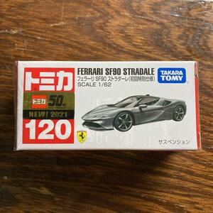 トミカ　SF90 ストラダーレ 初回特別仕様　レア