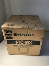 SHARP カラーテレビ 14C-M3 未使用の現状品_画像1