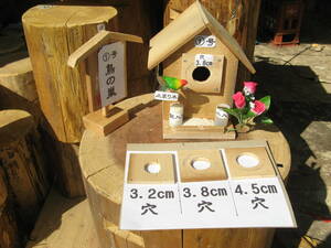 [ bird. nest ]( perch ) attaching bird house * width 16.5x depth 22x height 26cm water inserting bait inserting attaching 