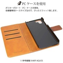 FRL-SHOP◆ Android One S6 Y!mobile ◆ アンドロイド ワン ◆レザー 手帳型 ケース カバー 手帳 F-28ca△_画像3