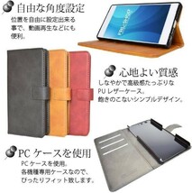 FRL-SHOP◆ Android One X5 Y!mobile ◆ アンドロイド ワン ◆レザー 手帳型 ケース カバー 手帳 F-25rd◇_画像5