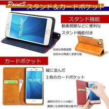 FRL-SHOP◆ Android One X5 ◆ アンドロイドワン Y!mobile ◆リベット レザー 手帳型ケース F-35ca☆_画像4