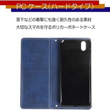 FRL-SHOP◆ Android One X5 ◆ アンドロイドワン Y!mobile ◆リベット レザー 手帳型ケース F-35ca☆_画像5