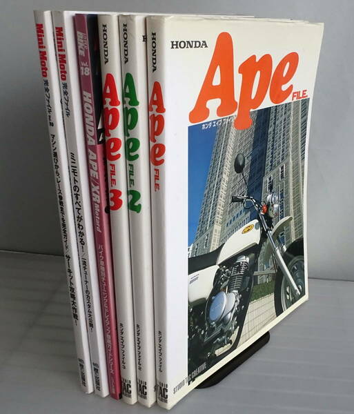 【HYPER BIKE Vol.18】HONDA APE 50/100/XR Motard+エイプ FILE1-3+Mini Moto（ミニモト）完全ファイル Vol.1-2 合計6冊セット NSF100 