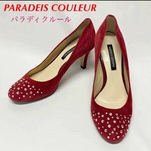 美品 PARADIS COULEUR パラディクルール スエード パンプス