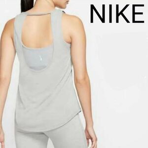 美品【NIKE】ナイキ ウィメンズヨガツイストタンクジム