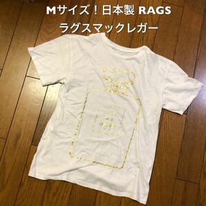 Mサイズ！日本製 RAGS ラグスマックレガー 古着半袖Tシャツ 白×ゴールド