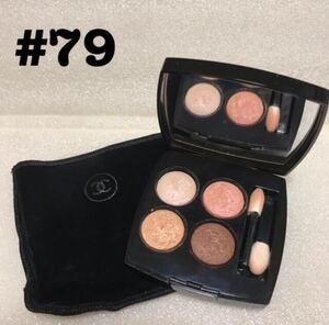 CHANEL アイシャドウ79
