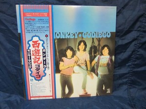 LP181#LP record # Godiego - Monkey * Magic - YX-5004-AX# all bending English. .. [ used ]