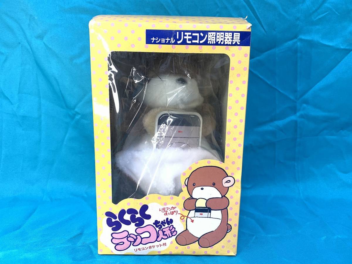 いいたしま rakko様専用の通販 チロル's shop|ラクマ by なので