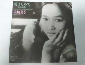 [EP record ]..... Itsuwa Mayumi 