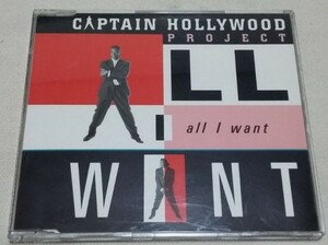 USMUS ★ 中古CD シングル Captain Hollywood Project : All I Want 1993年 kamoflage 美品