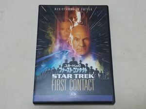 中古DVD ★ スター・トレック ファースト・コンタクト ★ パラマウント