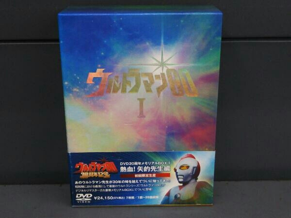 ヤフオク! -ウルトラマン80(DVD)の中古品・新品・未使用品一覧
