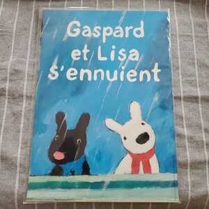 【新品未開封】 Gaspard et Lisa S'ennuient B4 ポスター ／ リサとガスパール展 《雨》 Hachette Livre 2004 