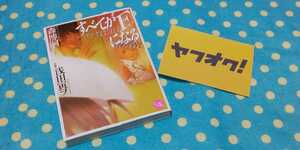 浅田寅ヲ◎すべてがFになる◎森博嗣◎第1回メフィスト賞受賞作品◎幻冬舎コミックス漫画文庫 送料無料