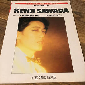 S/楽譜/沢田研二/ジュリー/A WONDERFUL TIME/エレクトリックオルガン/エレクトーン