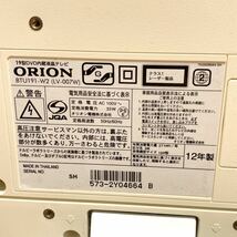 ORION オリオン 19型DVD内臓液晶テレビ BTU191-W2(LV-007W) 12年製 CPRM対応 動作未確認_画像4