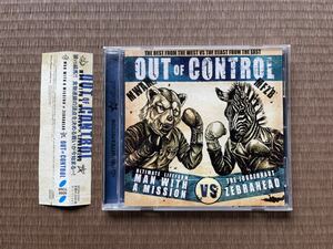 MAN WITH A MISSION　「OUT OF CONTROL」中古品　シングルCD　ZEBRAHEAD　マンウィズ