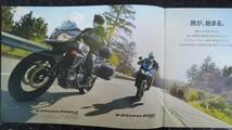 スズキ　Ｖ－Ｓｔｒｏｍ６５０ＸＴ　ＡＢＳ/Ｖ－Ｓｔｒｏｍ６５０　ＡＢＳ　（ＶＰ５６Ａ）　2014.10月版カタログ　その２_画像8