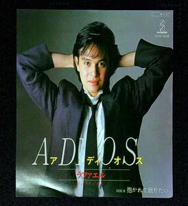 ◆中古EP見本盤◆ラファエル◆ADIOS/アディオス◆抱かれて眠りたい◆1◆