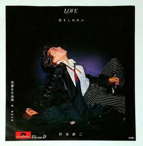 ◆中古EP盤◆沢田研二◆LOVE (抱きしめたい)◆真夜中の喝采◆7◆