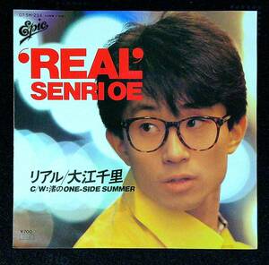 ◆中古EP盤◆大江千里◆REAL◆渚のONE-SIDE SUMMER◆2◆