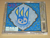 CD（貴重な見本盤・非売品）／「小川美潮　4 to 3」　’91年盤／帯なし、外箱＆歌詞カード付、極美盤_画像4