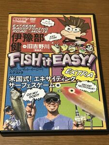  free shipping FISH it EASY! EXTRA.. part . old Yoshino river Tokushima prefecture lure magazine DVD bus 