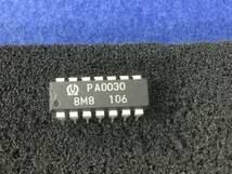 PA0030【即決即送】パイオニア IC [456Pr/250381] Pioneer IC 1個セット _画像2