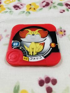 ◎ポケモン トレッタ フォッコ