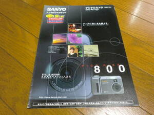 *SANYO Sanyo *PICT RISEpik Try z800 DSC-AZ1 digital camera catalog 2001 year 11 month 