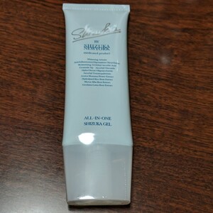 オールインワン シズカゲル